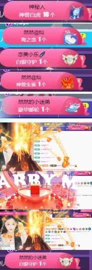 然然然然然然.主播照片