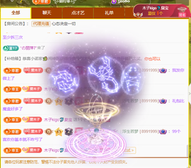 木子kigo暂退了的图片