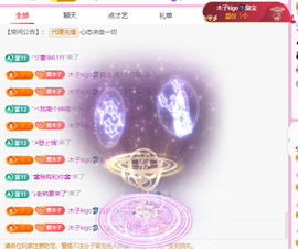 木子kigo暂退了的图片