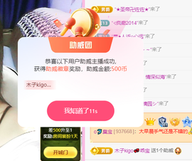 木子kigo暂退了的图片