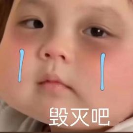 夏至🌸的图片