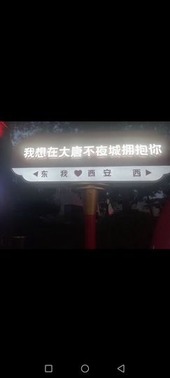龙飞雁主播照片