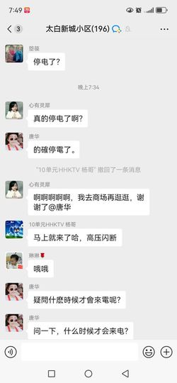 小艾贺三万哥神王主播照片