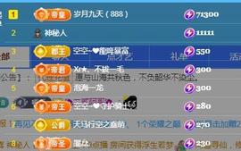 空空~❤主播照片