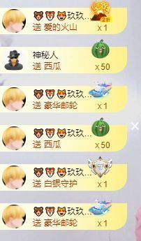 可馨✿休息两天主播照片