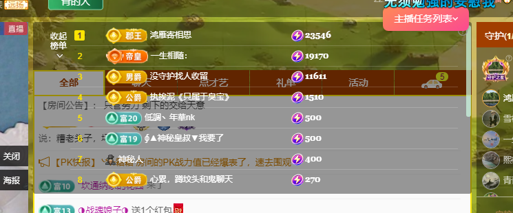 青青恭贺官人荣升了的图片