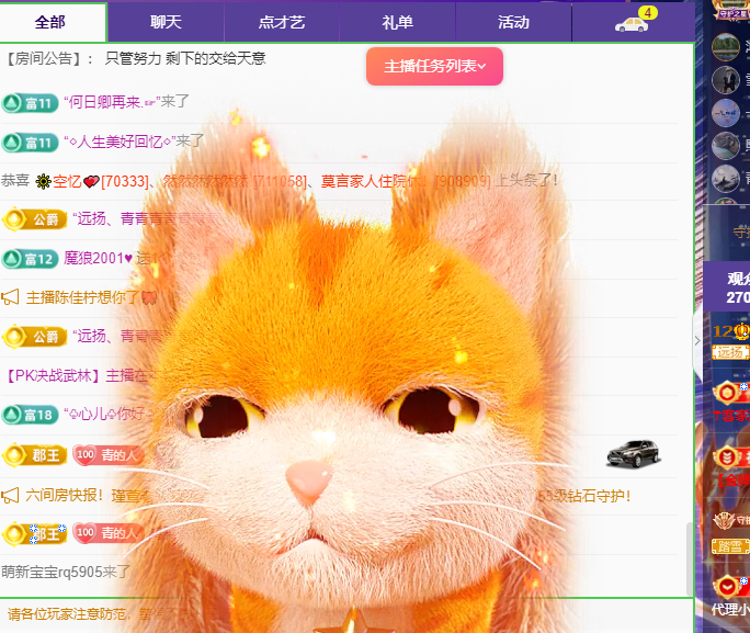 青青恭贺官人荣升了的图片