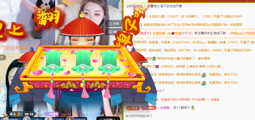 青青恭贺官人荣升了的图片