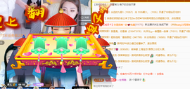 远扬、青青青青青青青的图片