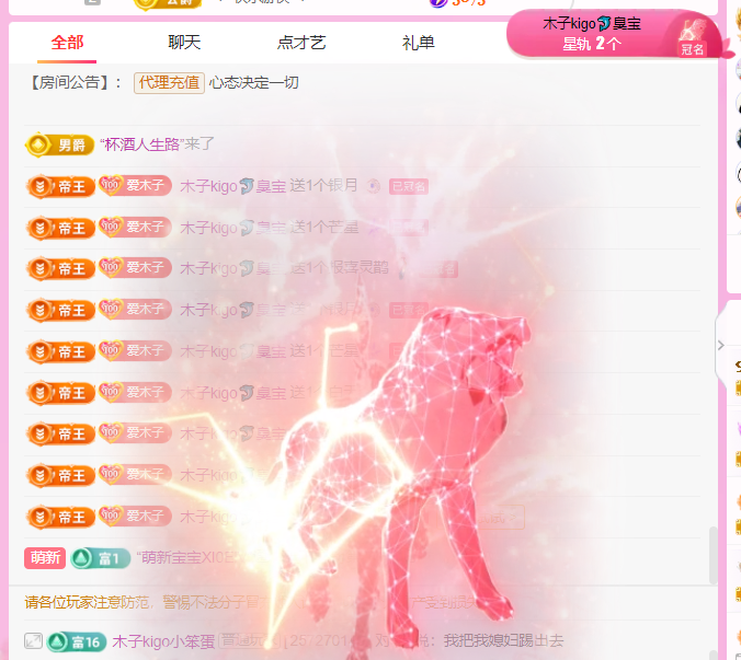 做自己的那道光的图片