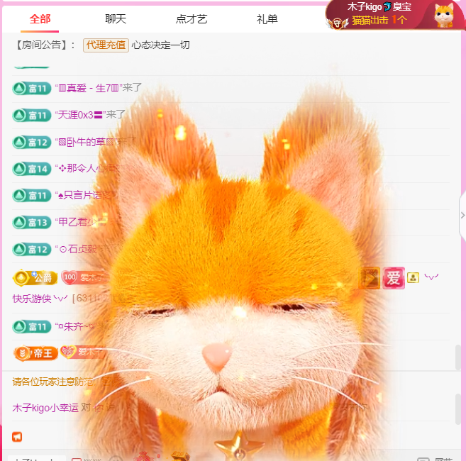 做自己的那道光的图片
