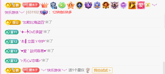 做自己的那道光的图片
