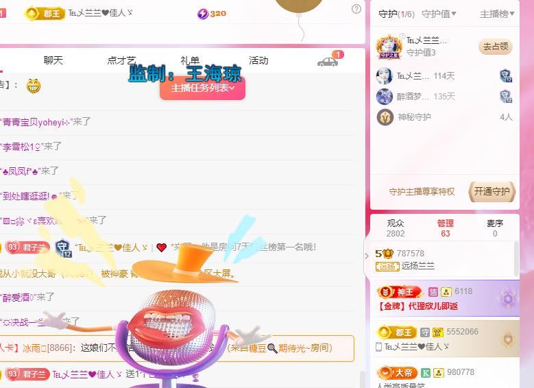 远扬兰兰❤️越来越好的图片