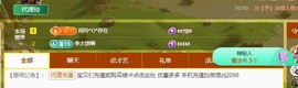 金牌代理❤玲儿❤的图片