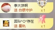金牌代理❤玲儿❤的图片