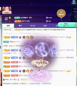 金牌代理❤玲儿❤的图片