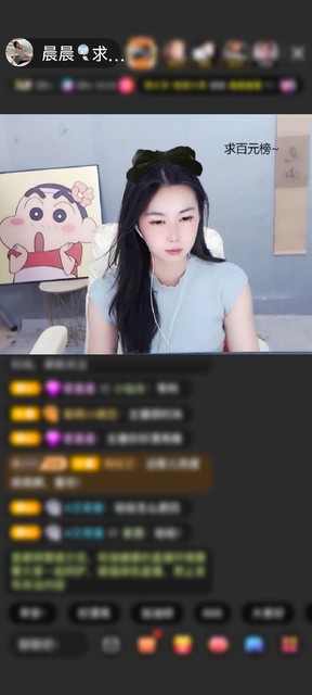 感谢神秘人赠送梦幻马车1个