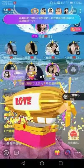 开心❤️❤️❤️❤️主播照片