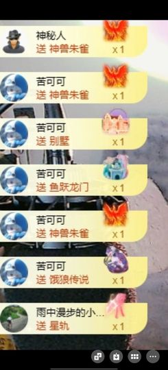 小小小蕊吖主播照片