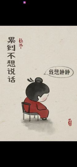 丑小鸭🌈万人迷眼睛主播照片