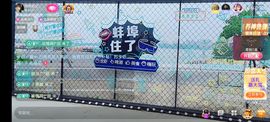 婷婷💕感恩有你陪伴主播照片
