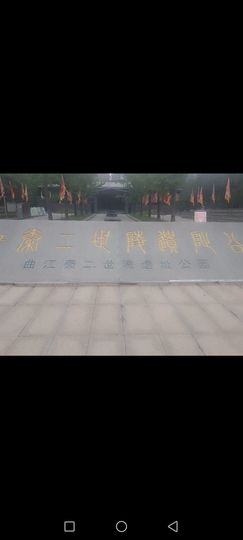 龙飞雁主播照片