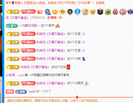 远扬、青青青青青青青的图片