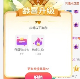 谢我默默陪伴到16啦主播照片