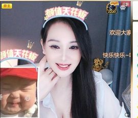 一只柠也想有人疼主播照片