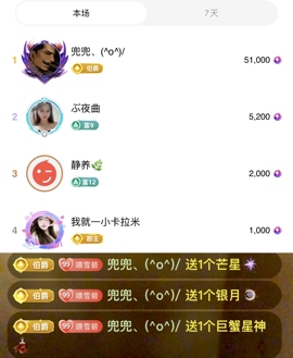 小雪碧💓的图片