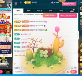 颜颜(⊙o⊙)奥利给主播照片