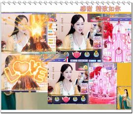 紫薇☆☆音乐频道主播照片