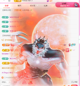 木子kigo暂退了的图片