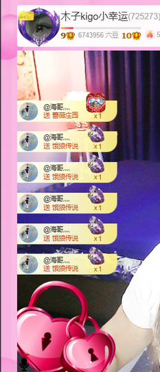 木子kigo暂退了的图片
