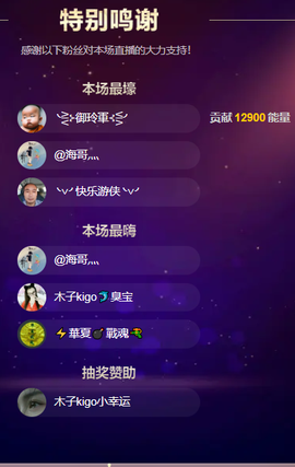 木子kigo暂退了的图片