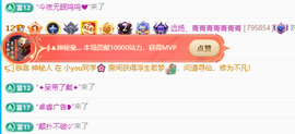 远扬、青青青青青青青的图片