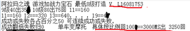 此账号已注销的图片