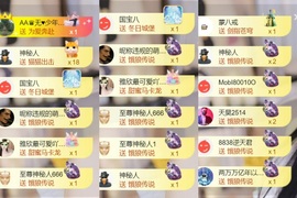 雅欣小可爱吖💗.主播照片