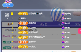 🎶柒歌晚上见主播照片