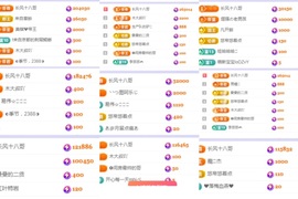 莫愁🌈主播照片