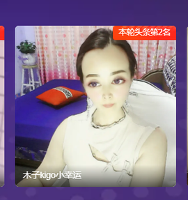 木子kigo暂退了的图片