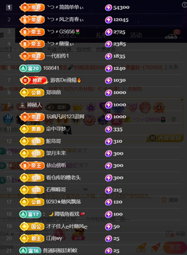 ╰つ〃薀昕🌷主播照片