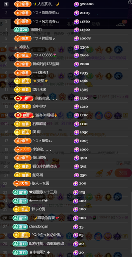 ╰つ〃薀昕🌷主播照片
