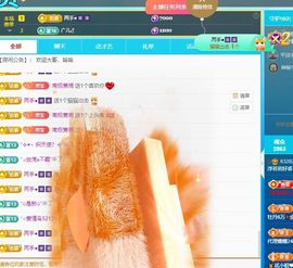 浮若若主播照片