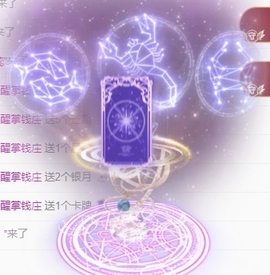 冰凌明天见～主播照片