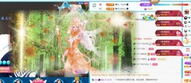 💦念初💫感恩大家主播照片