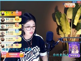💦念初💫感恩大家主播照片