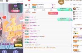 读书去了，有亿点忙主播照片