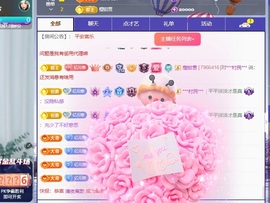 读书去了，有亿点忙主播照片
