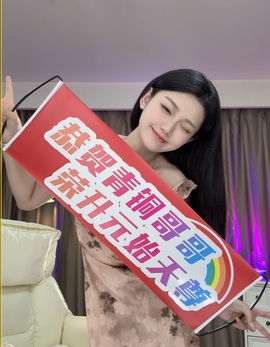 小嘉美美主播照片